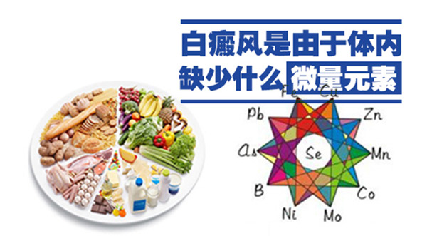 89651513322345.jpg 皮肤出现白斑的原因是什么?