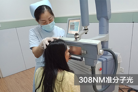 308准分子光疗设备